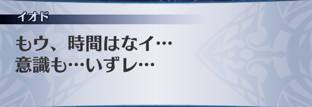 f:id:seisyuu:20190809193441j:plain
