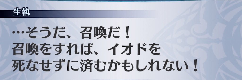 f:id:seisyuu:20190809193457j:plain