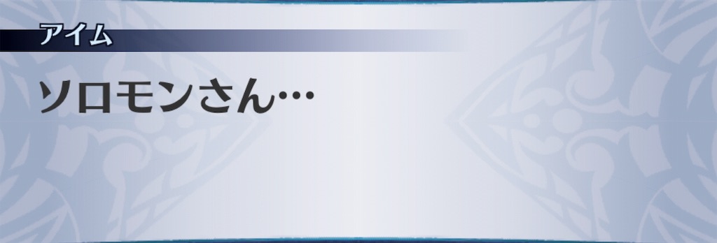 f:id:seisyuu:20190809193627j:plain
