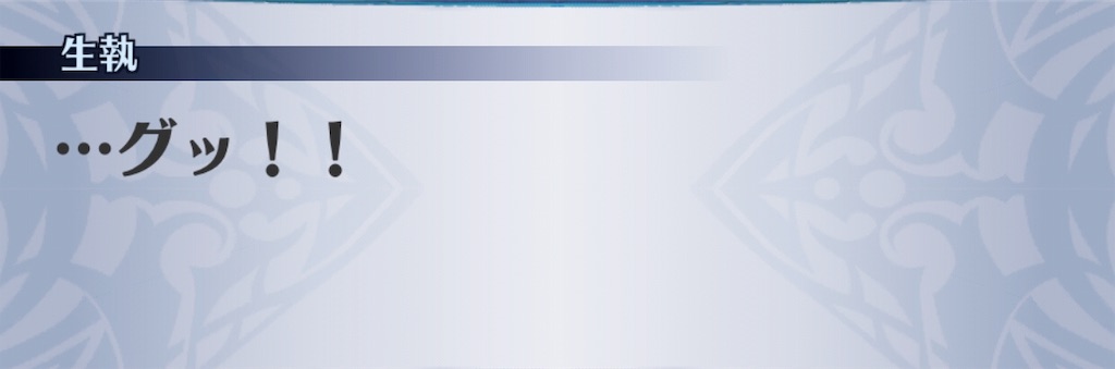 f:id:seisyuu:20190809193635j:plain