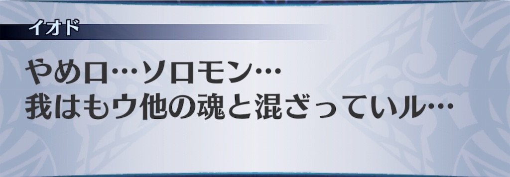 f:id:seisyuu:20190809193705j:plain