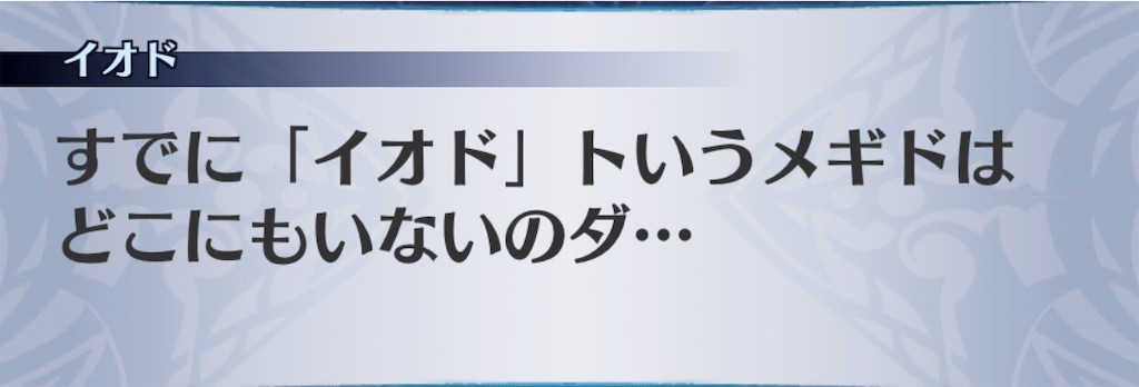 f:id:seisyuu:20190809193711j:plain