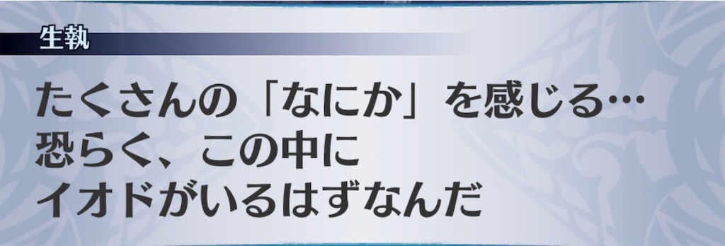 f:id:seisyuu:20190809193729j:plain