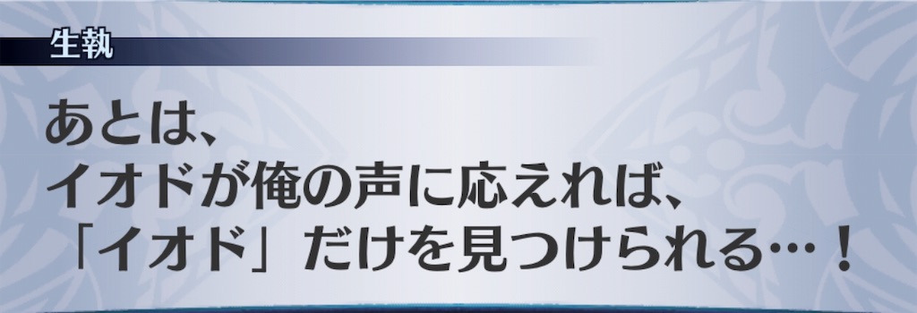 f:id:seisyuu:20190809193733j:plain