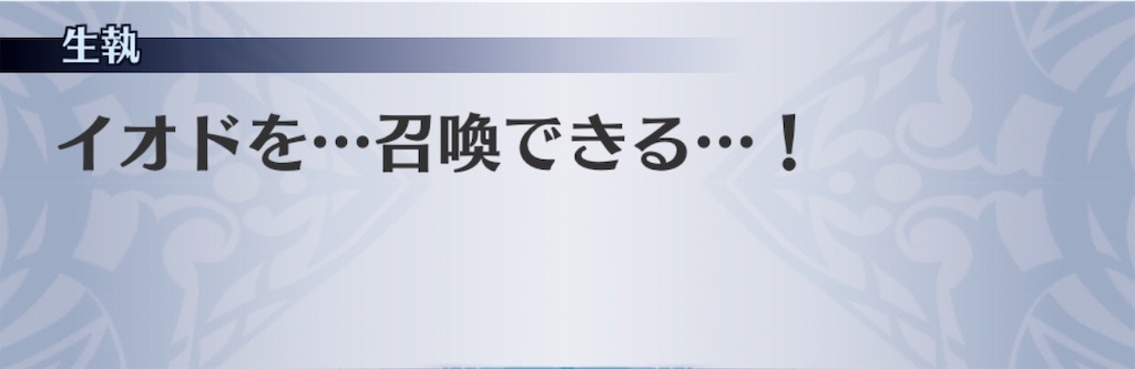 f:id:seisyuu:20190809193737j:plain