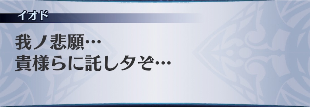 f:id:seisyuu:20190809193828j:plain