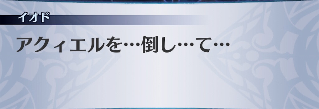f:id:seisyuu:20190809193831j:plain