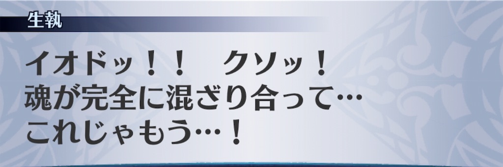 f:id:seisyuu:20190809193859j:plain
