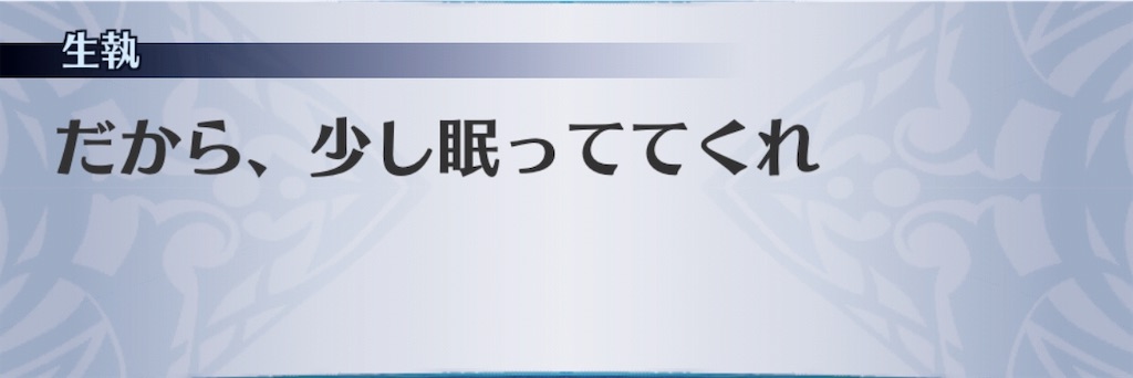 f:id:seisyuu:20190809194003j:plain