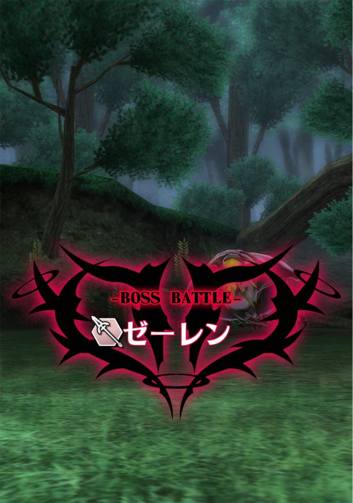 f:id:seisyuu:20190809194355j:plain