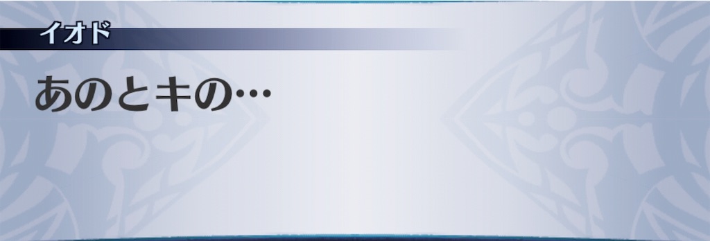 f:id:seisyuu:20190809194441j:plain