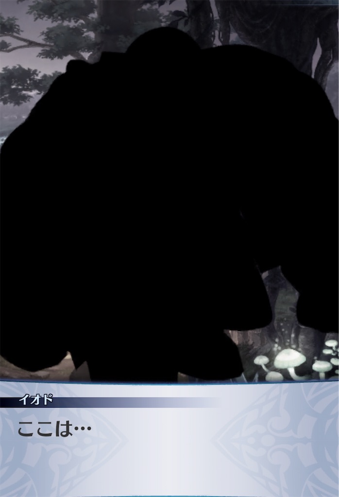 f:id:seisyuu:20190809194448j:plain