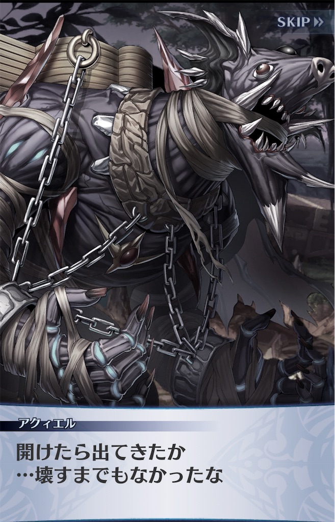 f:id:seisyuu:20190809194452j:plain