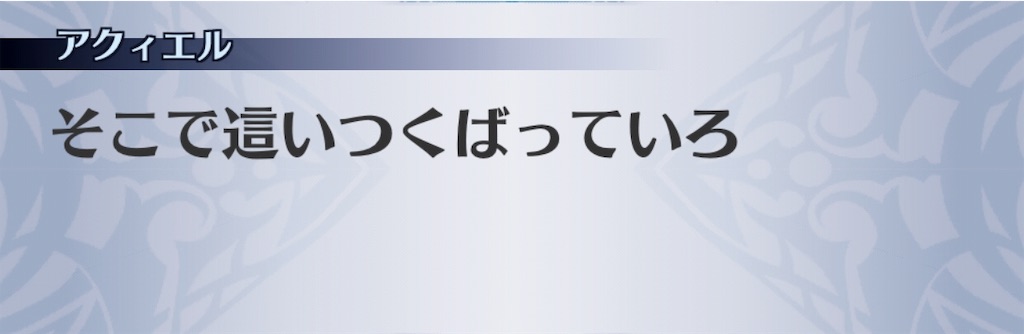 f:id:seisyuu:20190809194504j:plain