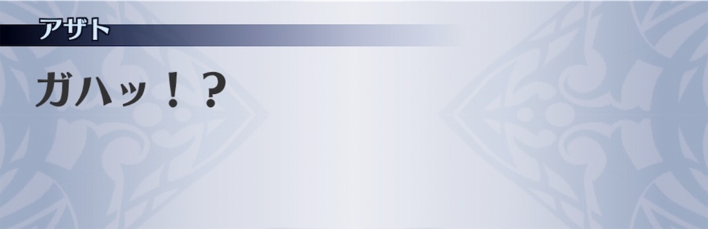 f:id:seisyuu:20190809194508j:plain