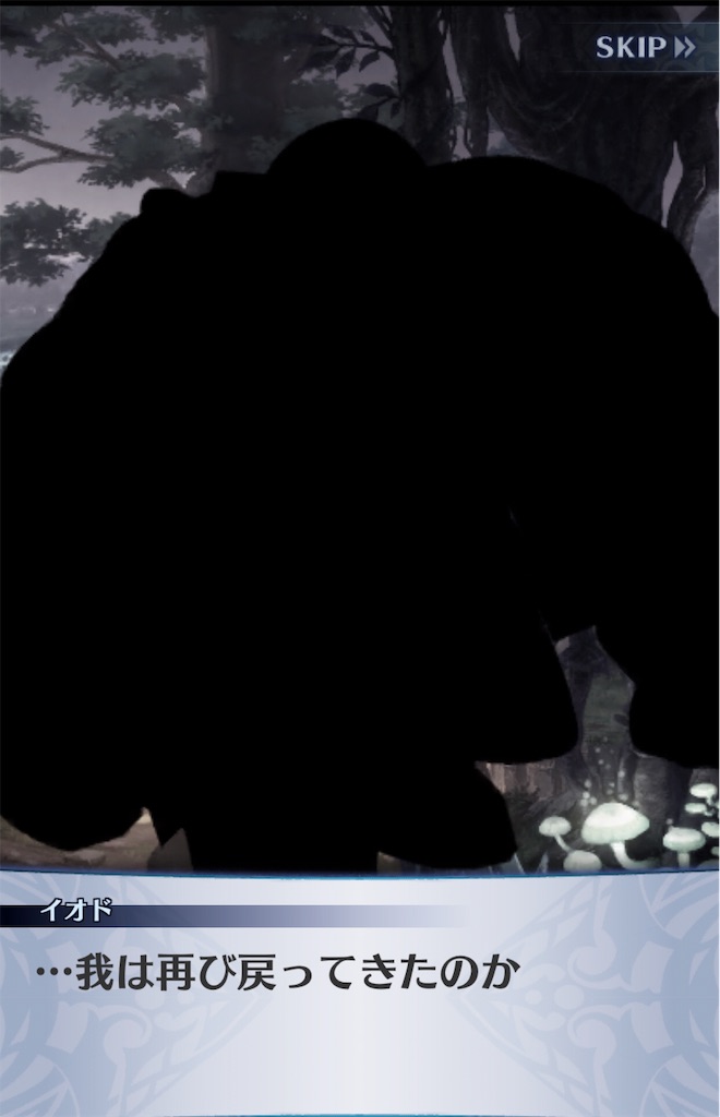 f:id:seisyuu:20190809194557j:plain