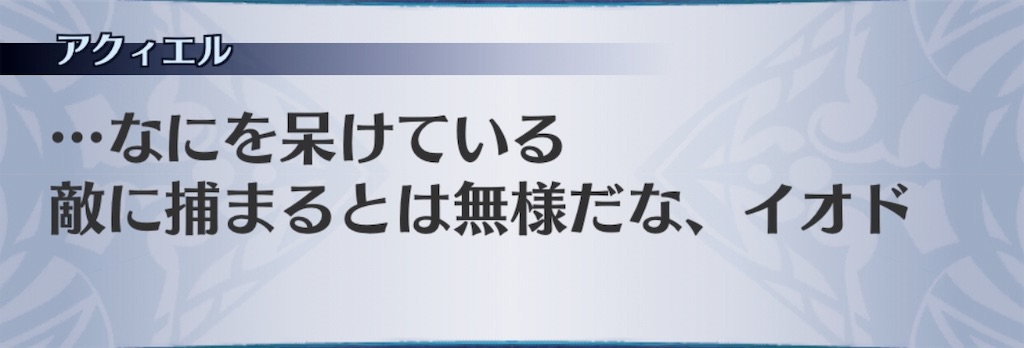 f:id:seisyuu:20190809194601j:plain