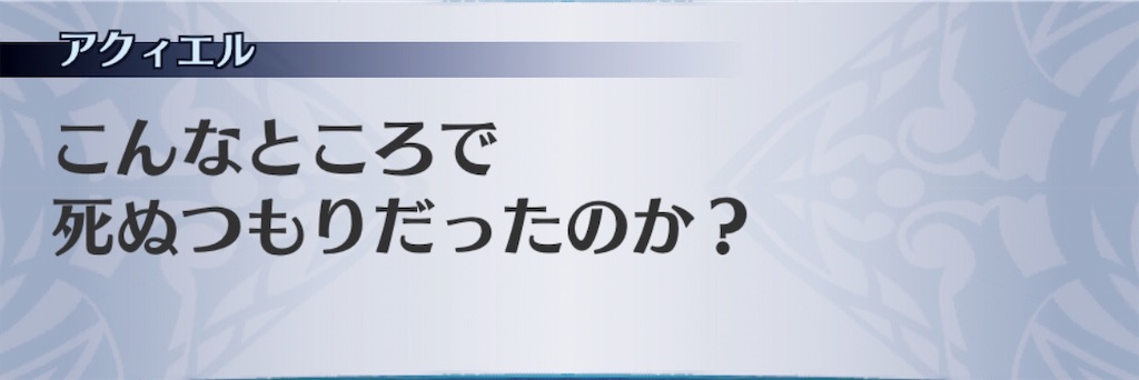 f:id:seisyuu:20190809194605j:plain