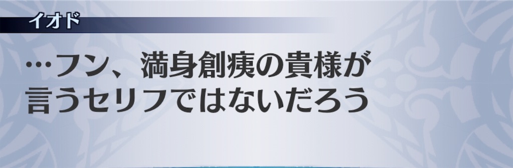 f:id:seisyuu:20190809194609j:plain