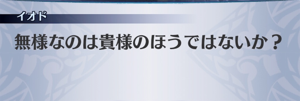 f:id:seisyuu:20190809194614j:plain