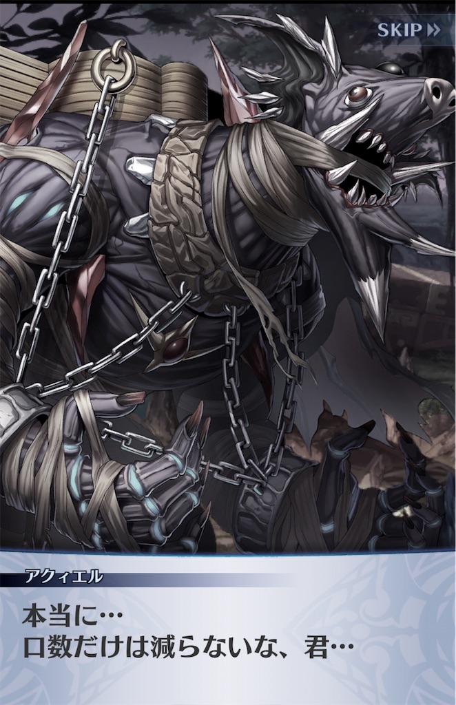 f:id:seisyuu:20190809194633j:plain