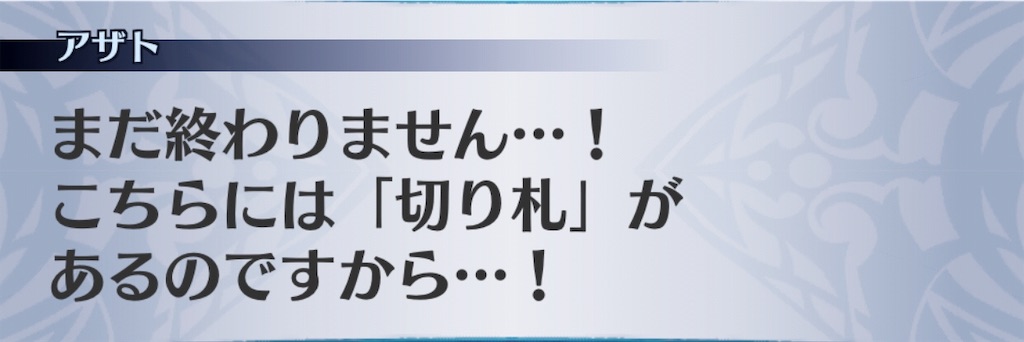 f:id:seisyuu:20190809194715j:plain