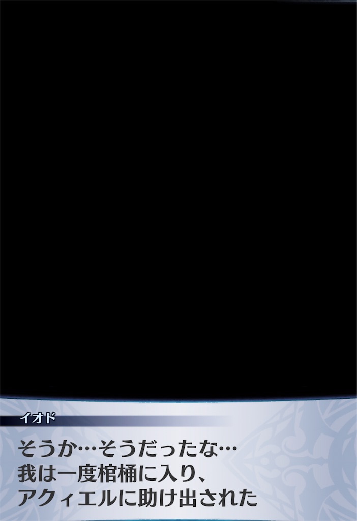 f:id:seisyuu:20190809194811j:plain