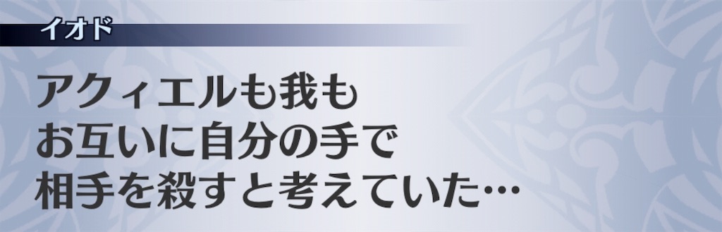 f:id:seisyuu:20190809194818j:plain