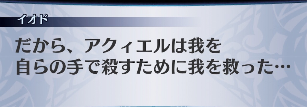 f:id:seisyuu:20190809194821j:plain