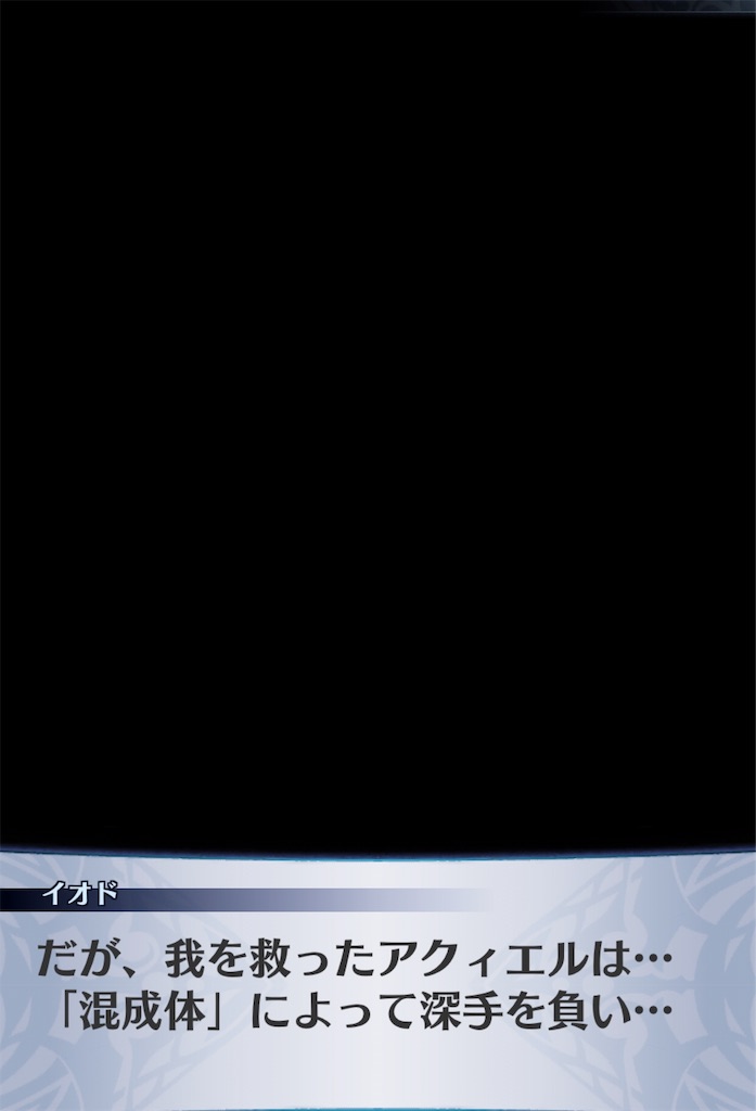 f:id:seisyuu:20190809194827j:plain