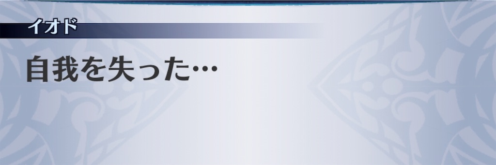 f:id:seisyuu:20190809194830j:plain