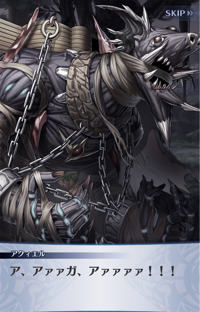 f:id:seisyuu:20190809194918j:plain