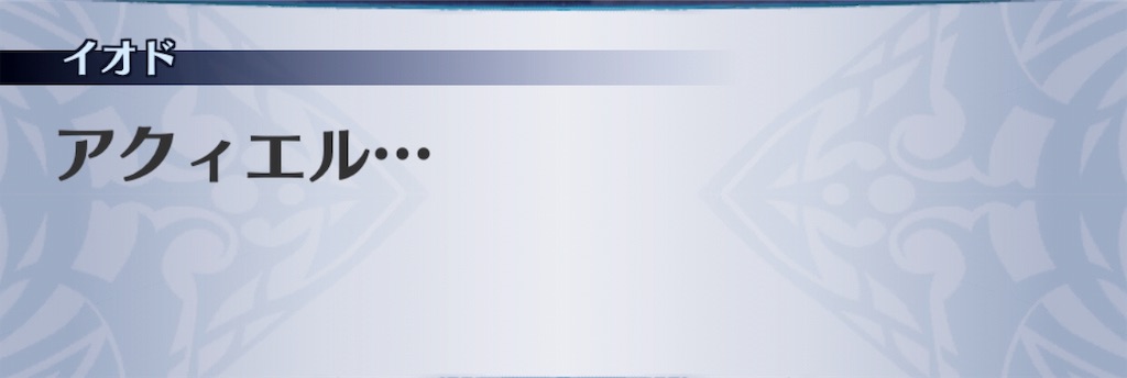 f:id:seisyuu:20190809194923j:plain