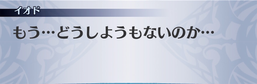 f:id:seisyuu:20190809194926j:plain