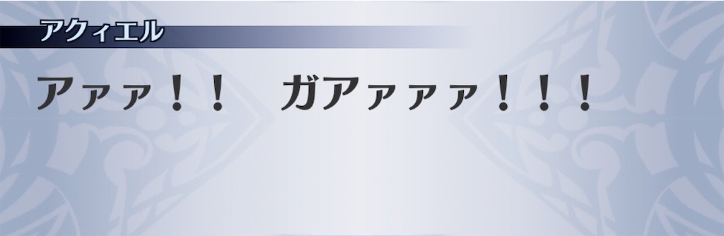 f:id:seisyuu:20190809194929j:plain