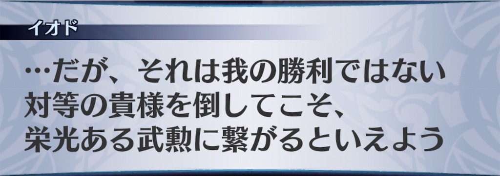 f:id:seisyuu:20190809195007j:plain