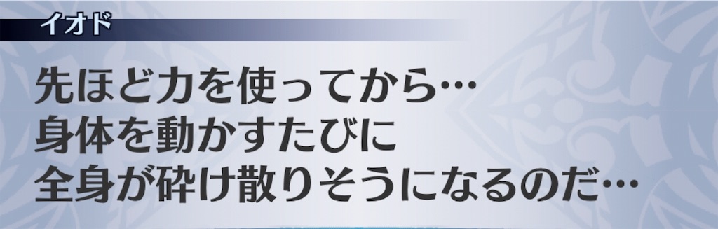 f:id:seisyuu:20190809195112j:plain