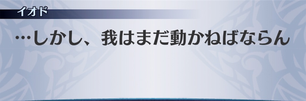 f:id:seisyuu:20190809195115j:plain