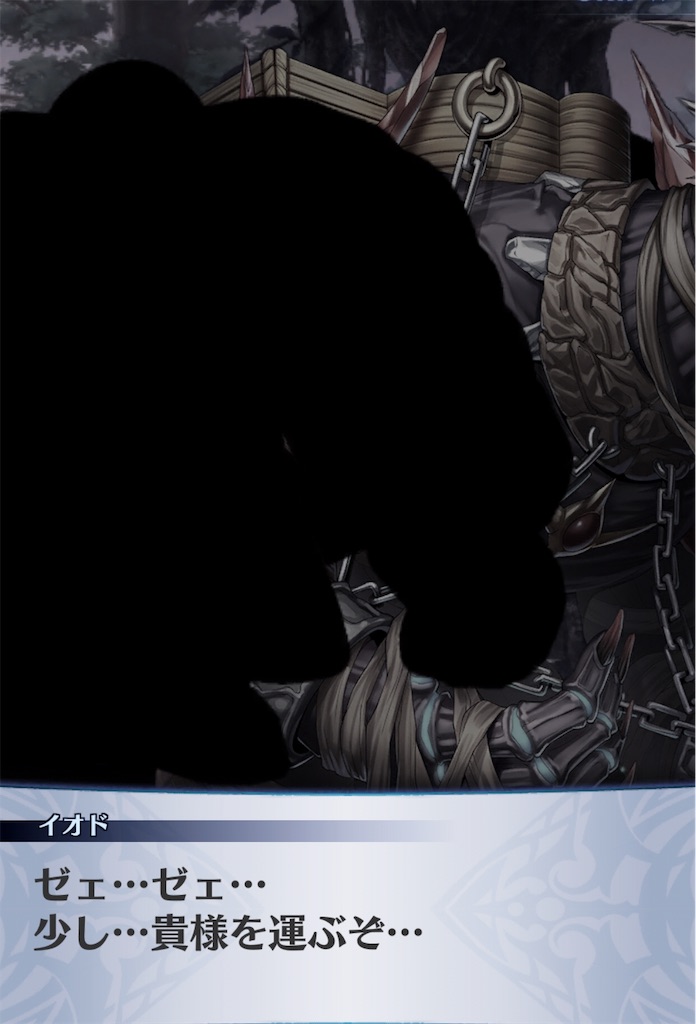f:id:seisyuu:20190809195218j:plain
