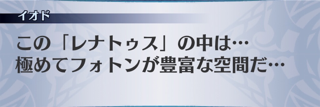 f:id:seisyuu:20190809195222j:plain
