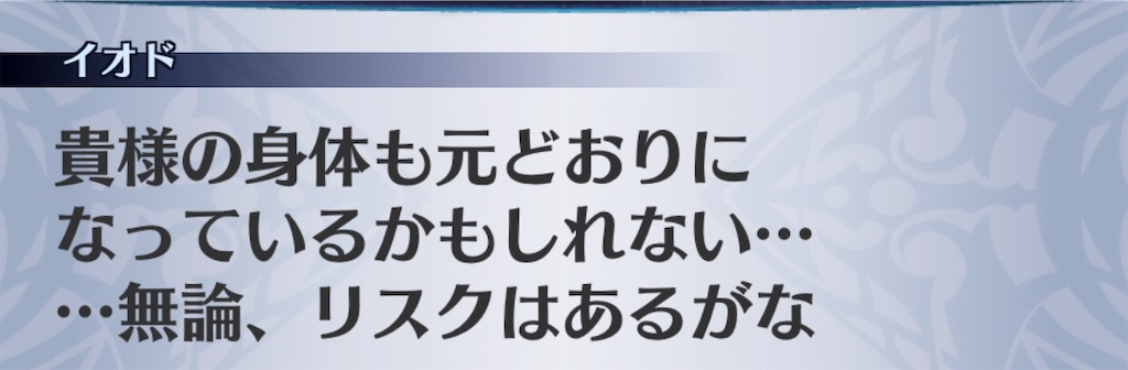 f:id:seisyuu:20190809195232j:plain