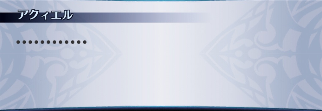 f:id:seisyuu:20190809195238j:plain