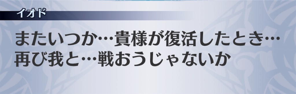 f:id:seisyuu:20190809195328j:plain