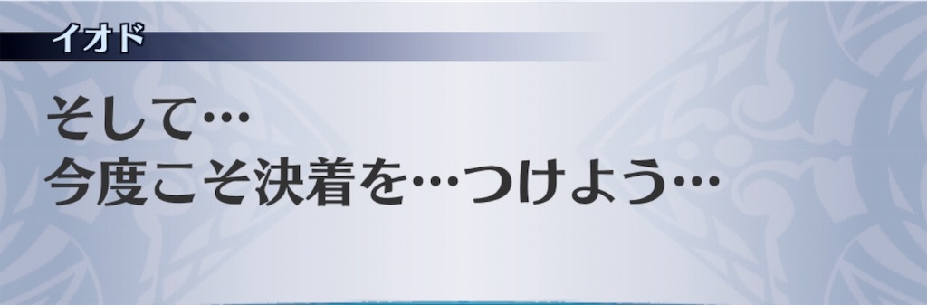 f:id:seisyuu:20190809195332j:plain