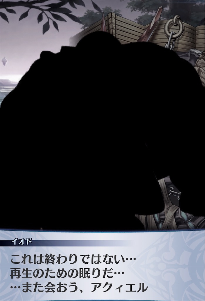 f:id:seisyuu:20190809195335j:plain