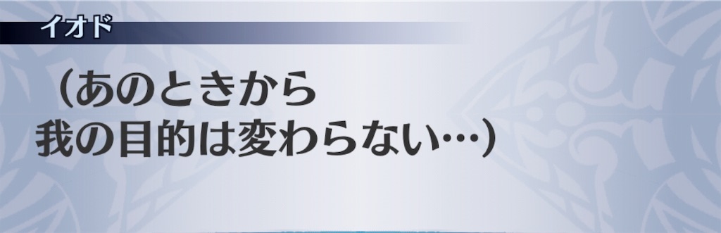 f:id:seisyuu:20190809195443j:plain
