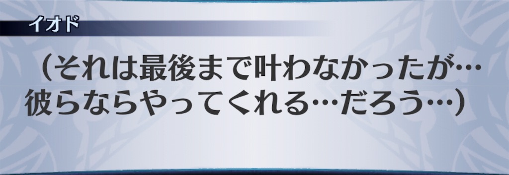 f:id:seisyuu:20190809195451j:plain