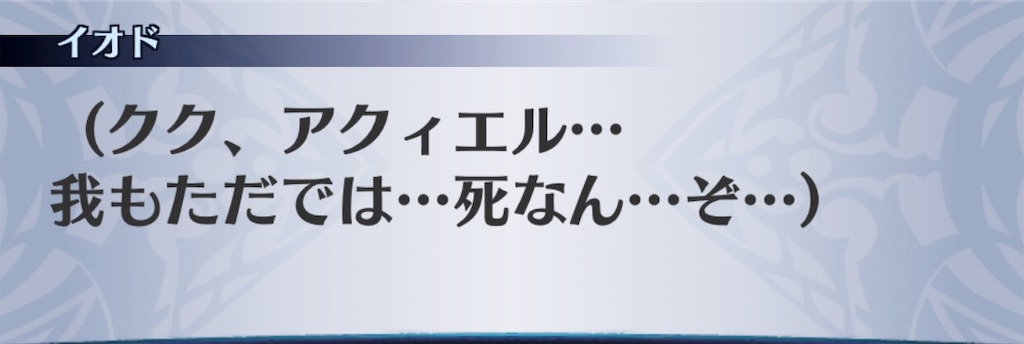 f:id:seisyuu:20190809195454j:plain