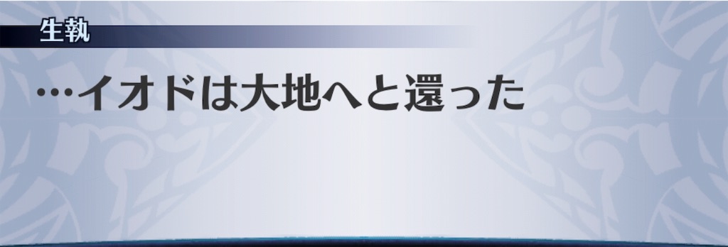 f:id:seisyuu:20190809195549j:plain