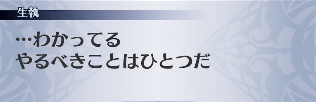 f:id:seisyuu:20190809195555j:plain